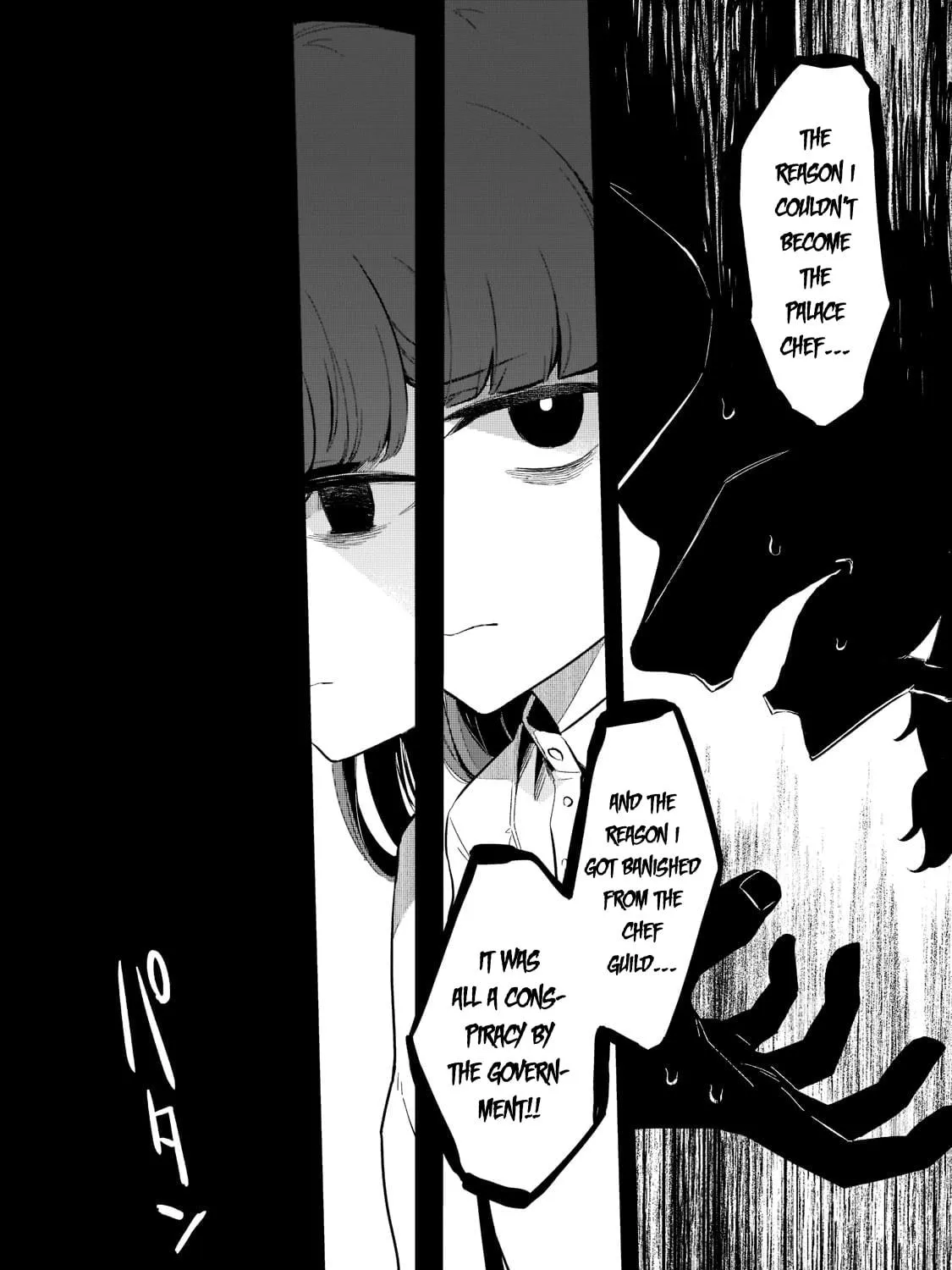 Welcome to the Outcast