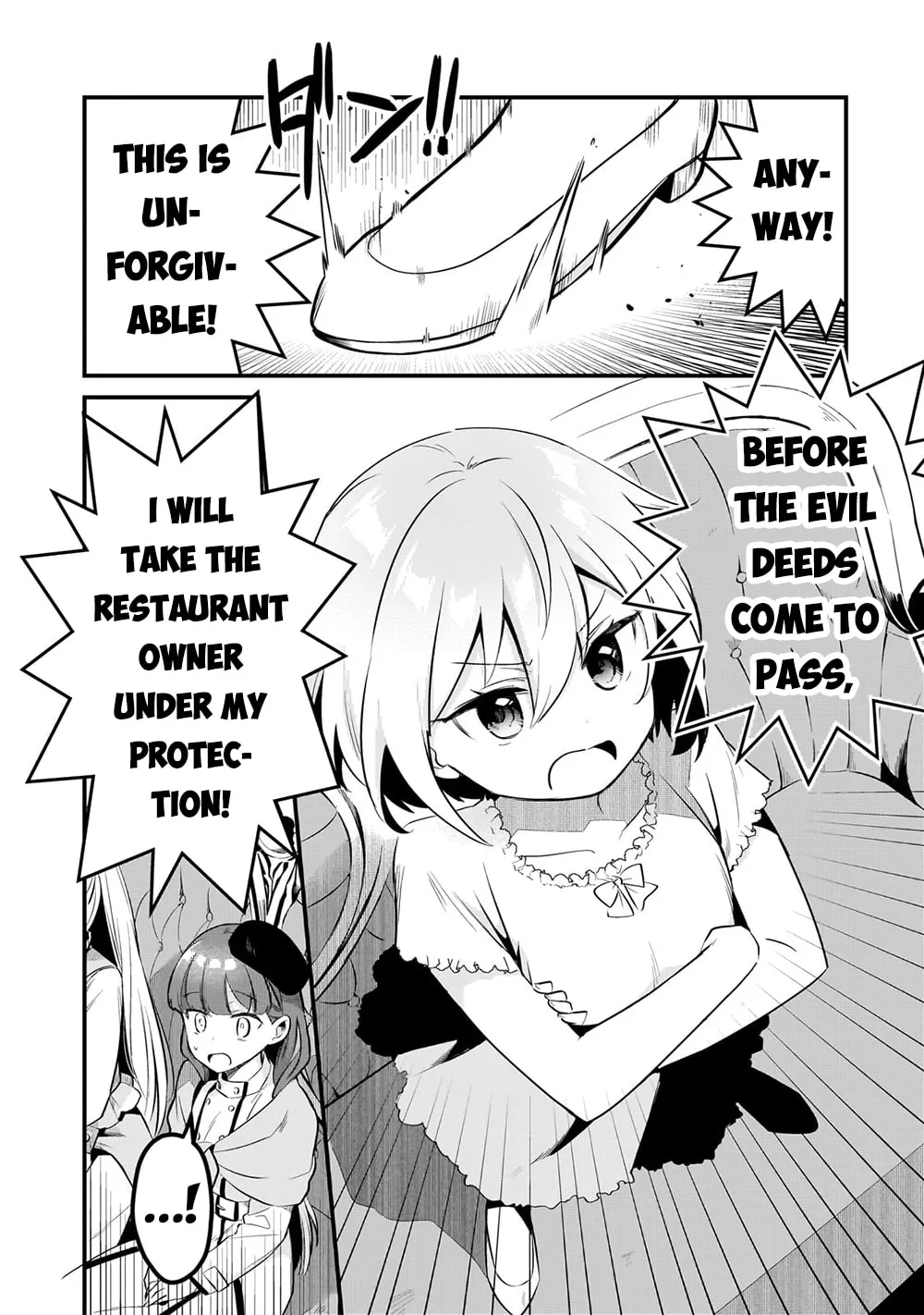 Welcome to the Outcast