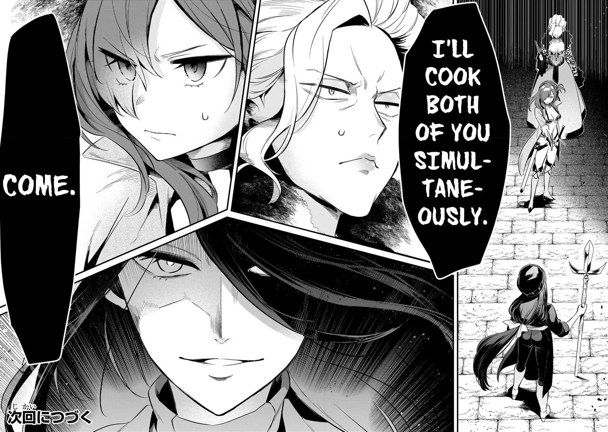 Welcome to the Outcast