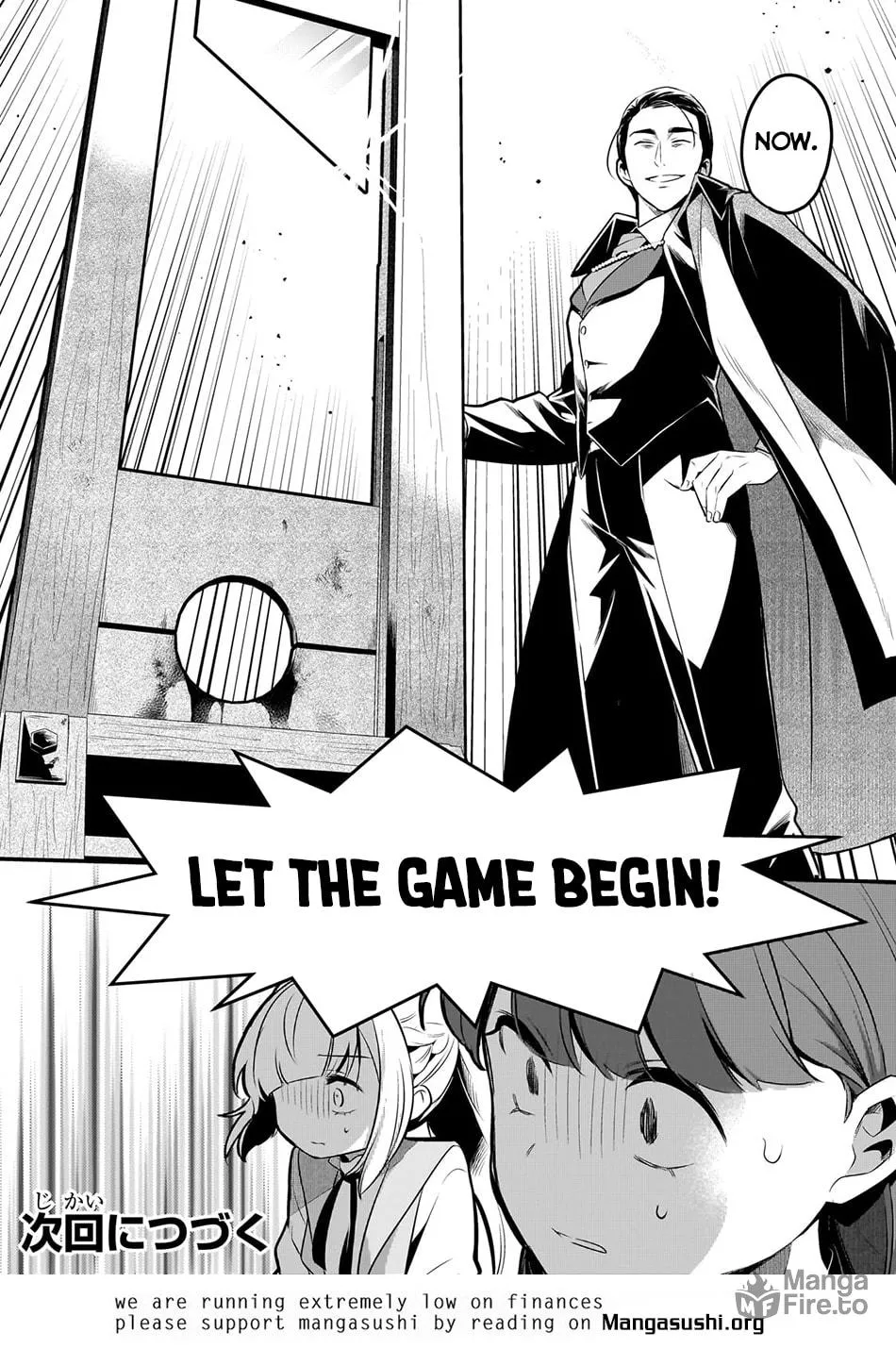 Welcome to the Outcast