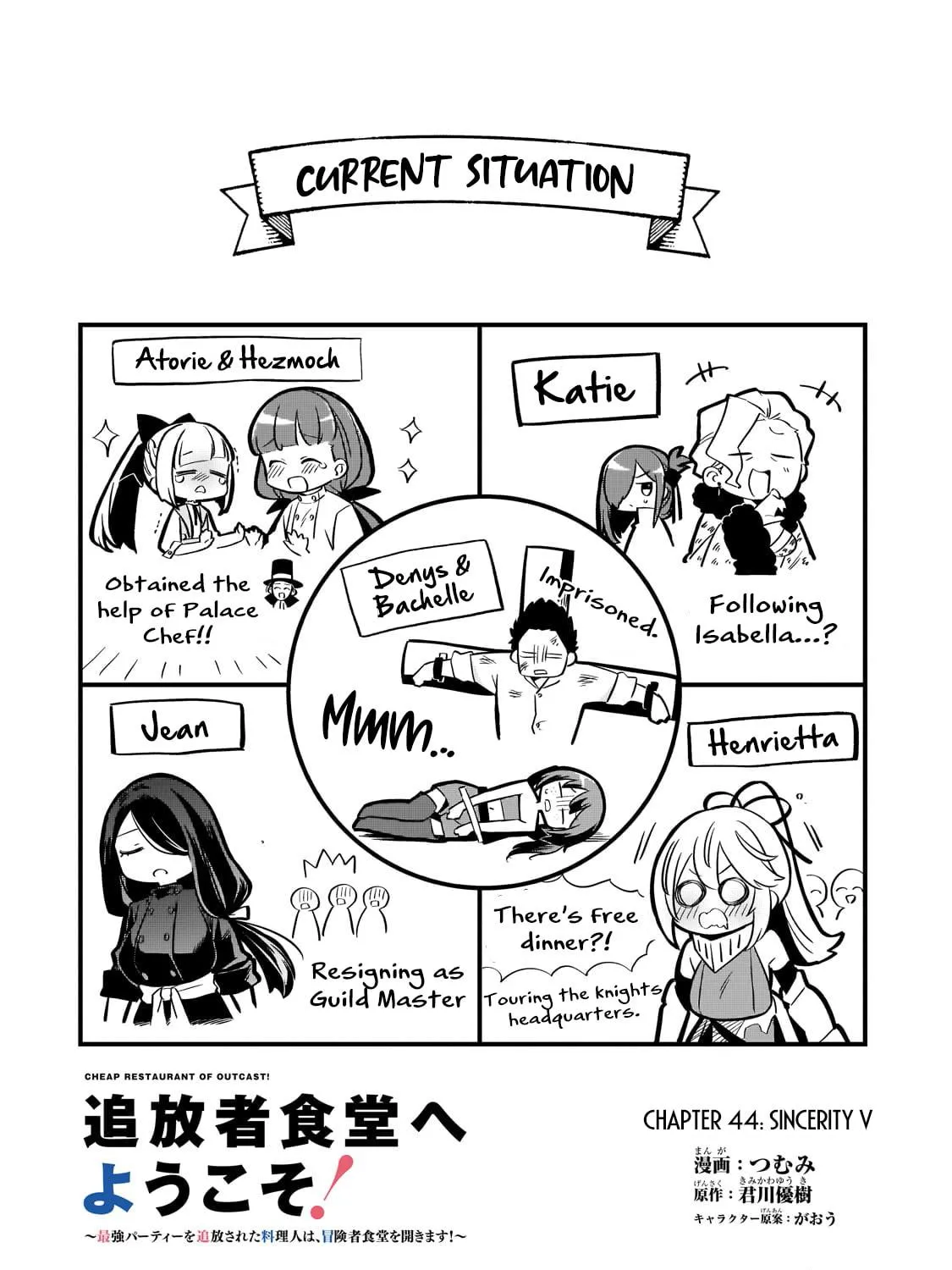 Welcome to the Outcast