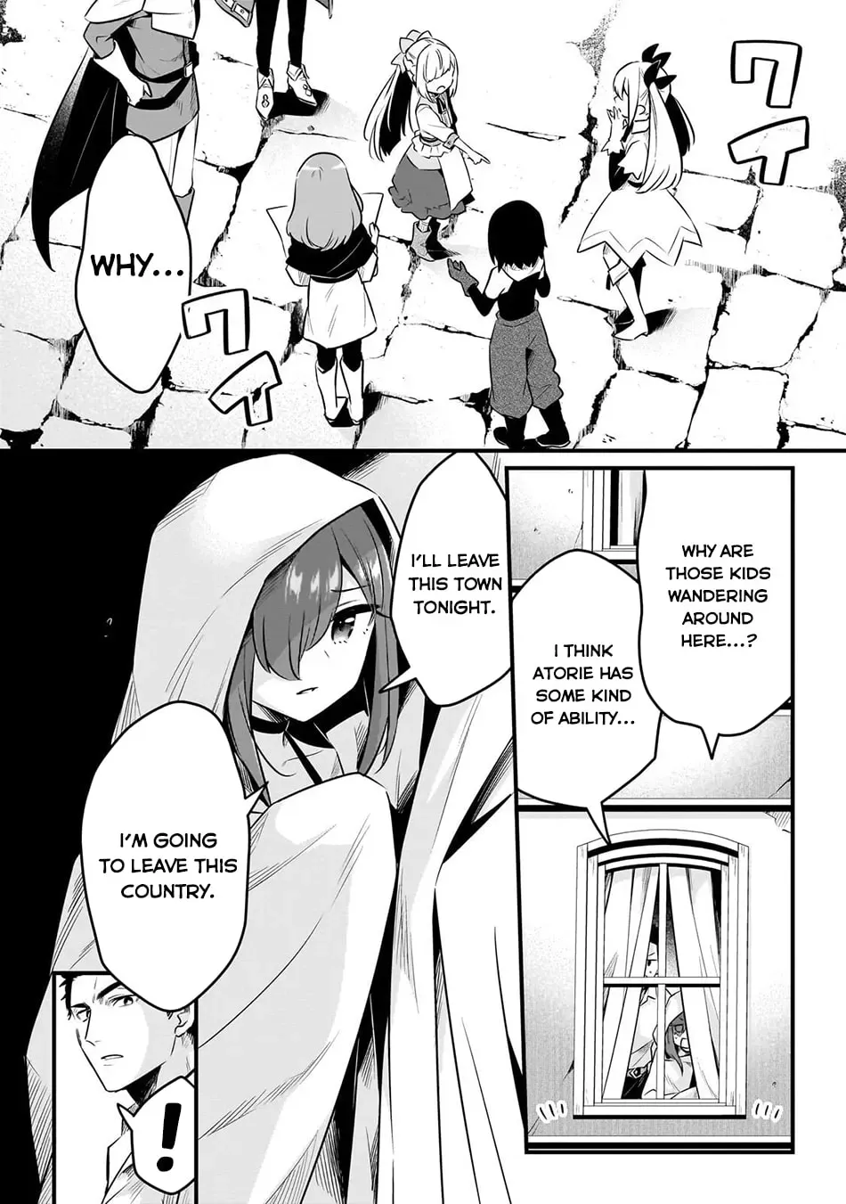 Welcome to the Outcast
