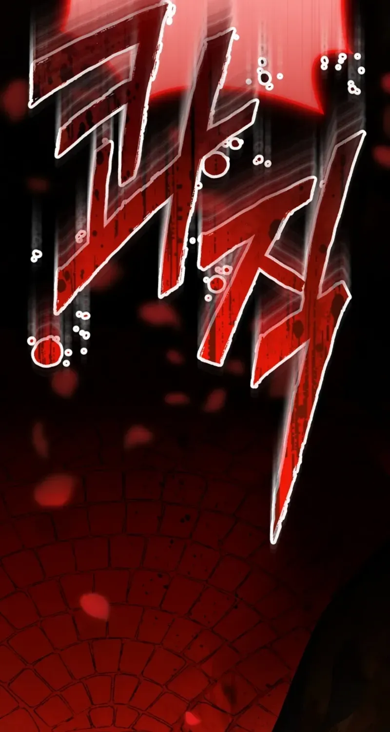 Welcome to the Rose Manor Chapter 1 page 52 - 
