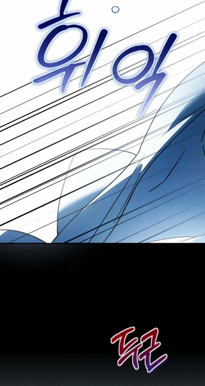 Welcome to the Rose Manor Chapter 12 page 74 - 