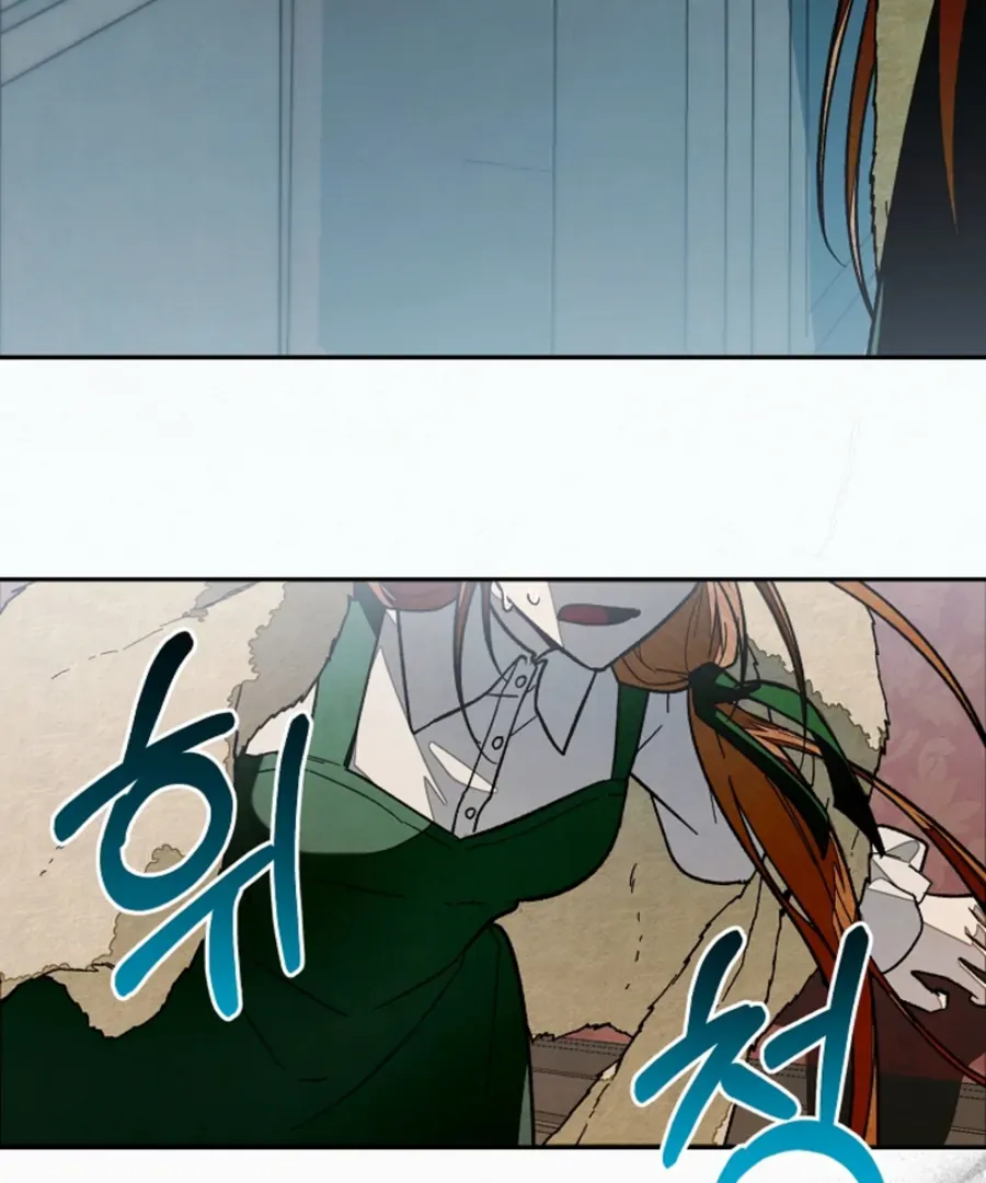 Welcome to the Rose Manor Chapter 14 page 12 - 