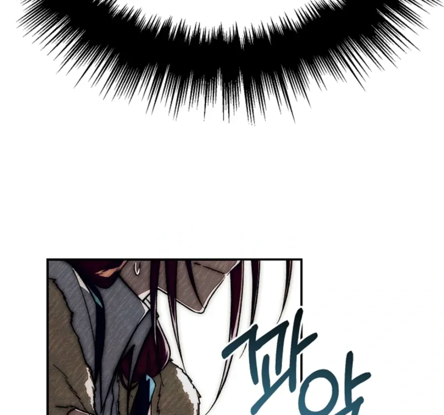 Welcome to the Rose Manor Chapter 14 page 20 - 