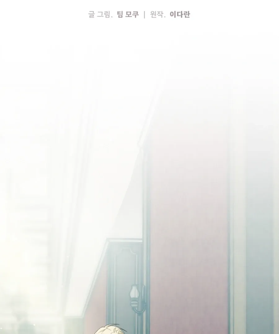 Welcome to the Rose Manor Chapter 14 page 88 - 