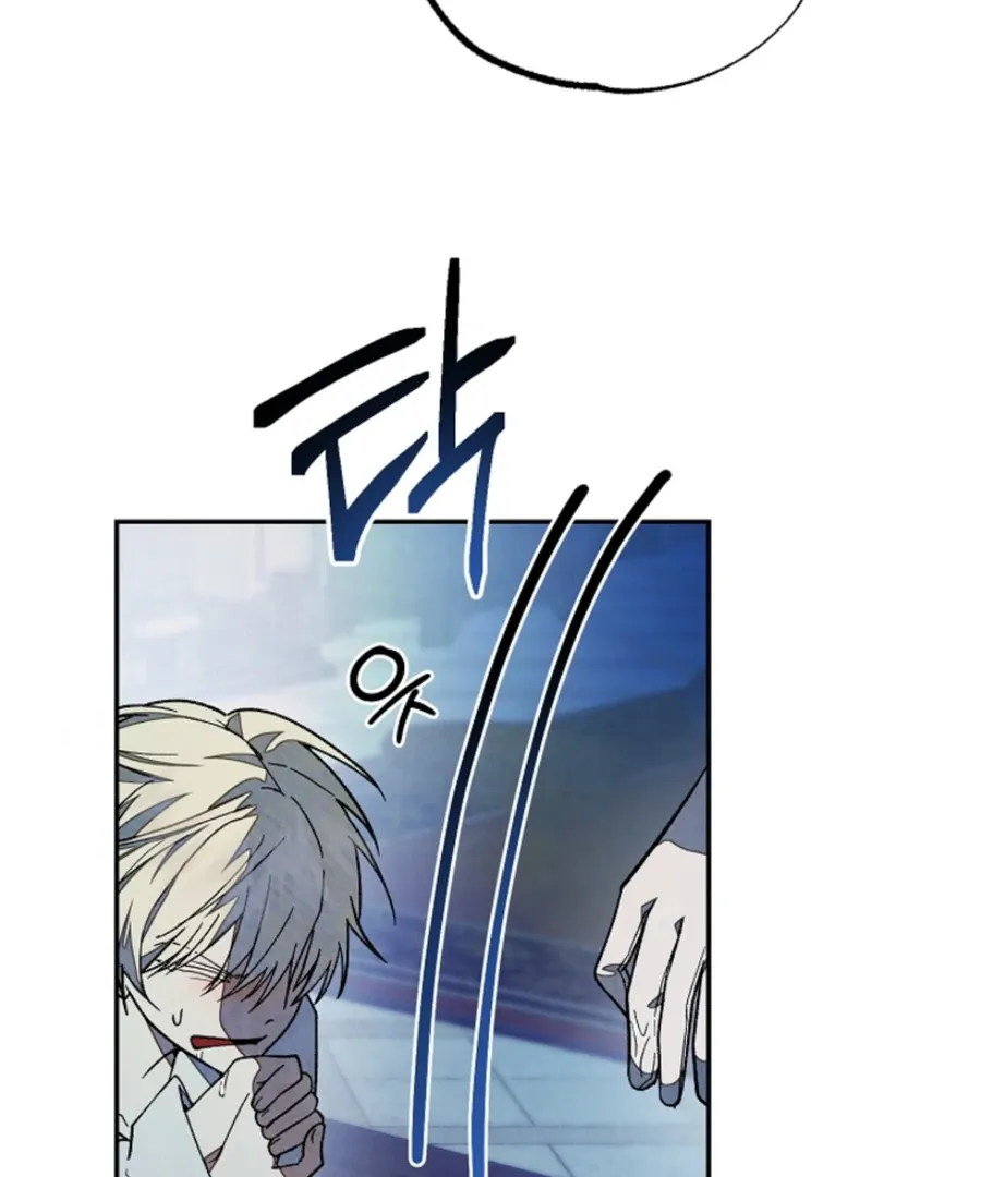 Welcome to the Rose Manor Chapter 15 page 141 - 