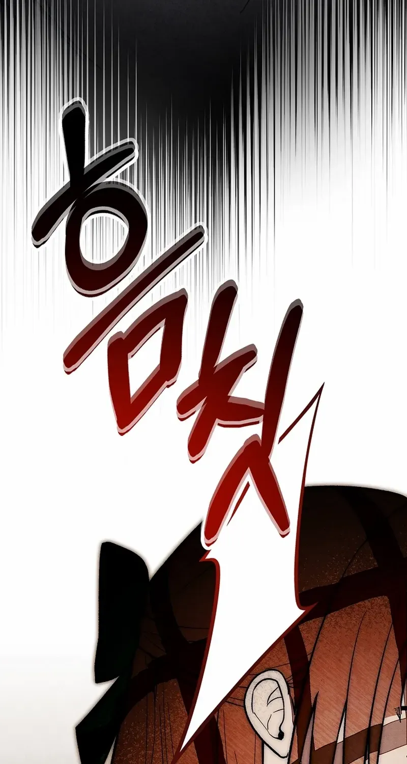 Welcome to the Rose Manor Chapter 16 page 63 - 