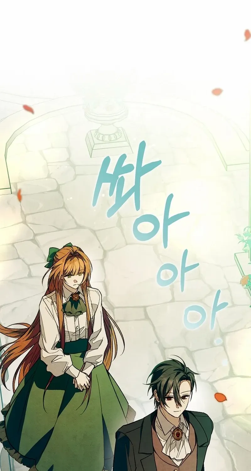 Welcome to the Rose Manor Chapter 18 page 71 - 
