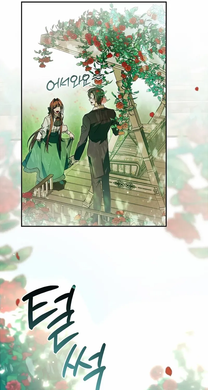 Welcome to the Rose Manor Chapter 18 page 80 - 