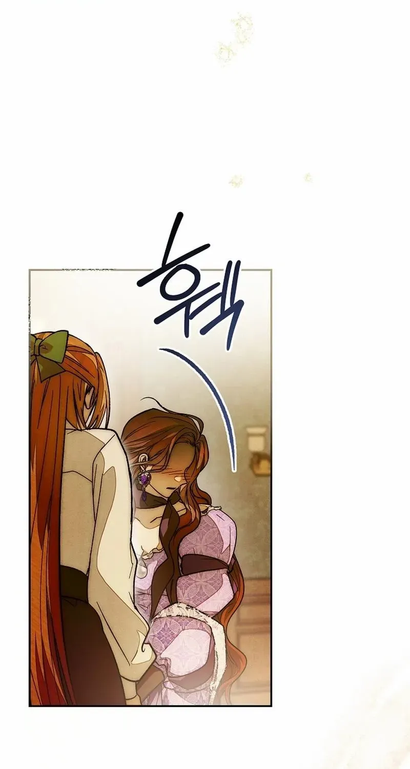 Welcome to the Rose Manor Chapter 20 page 34 - 