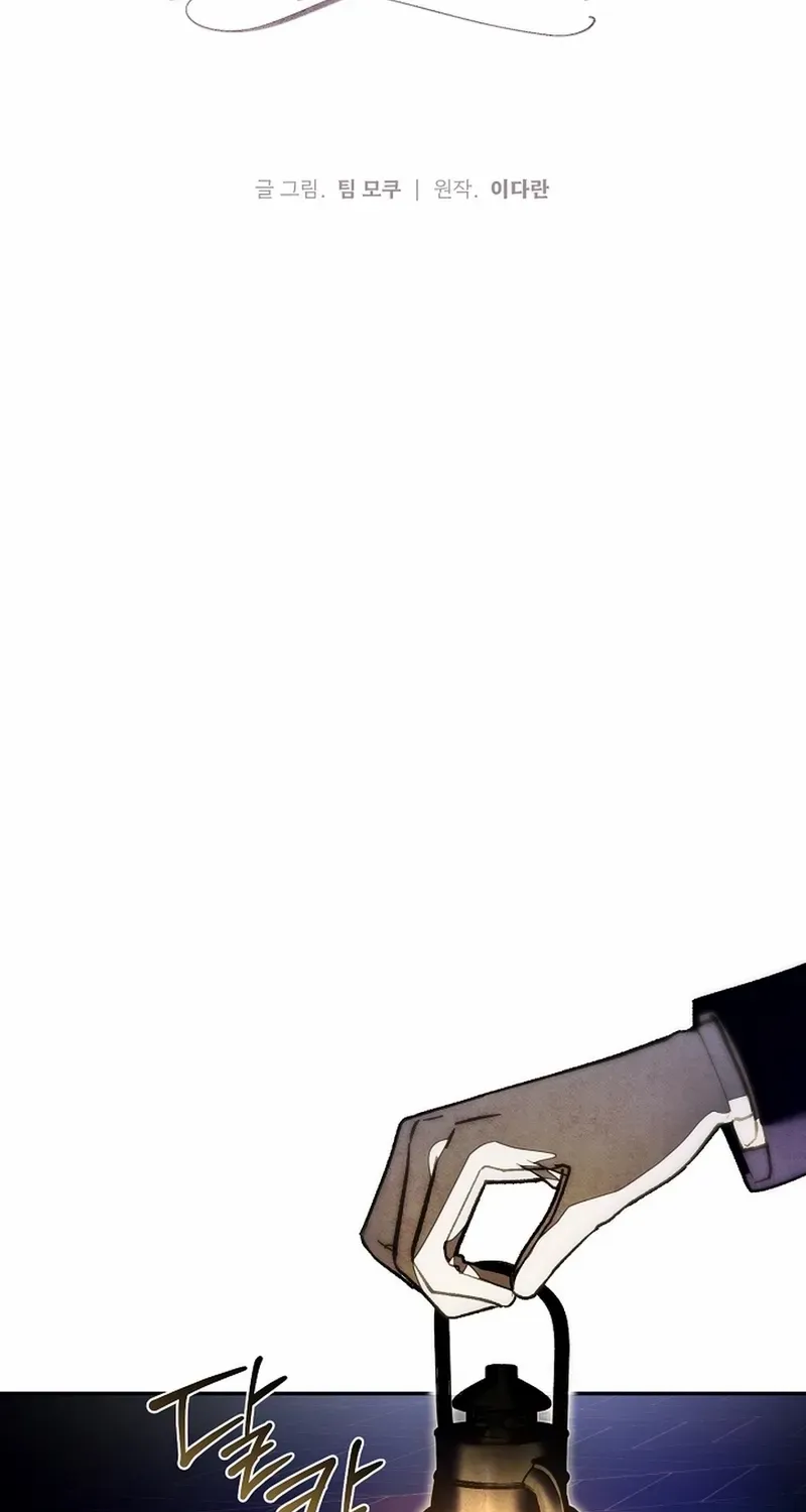 Welcome to the Rose Manor Chapter 24 page 26 - 