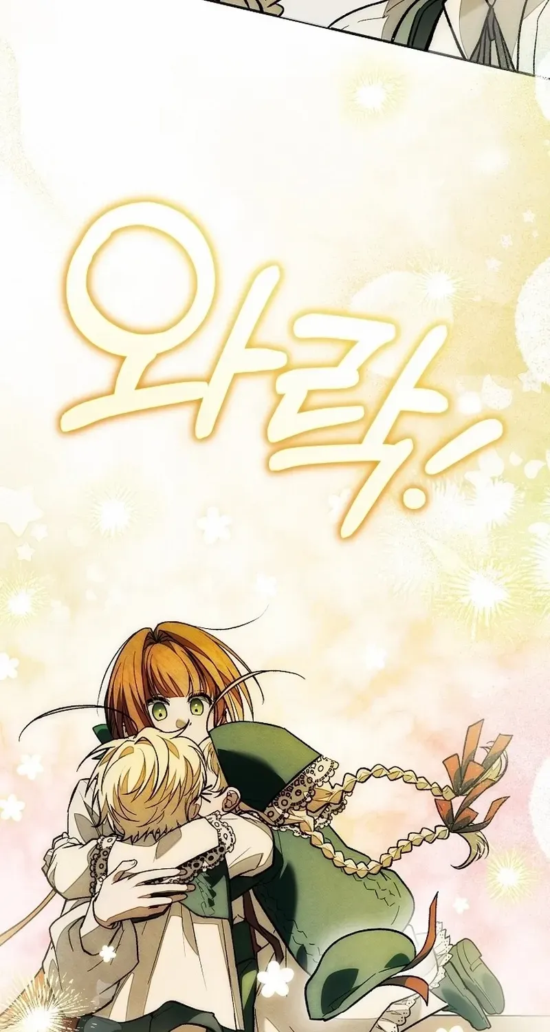 Welcome to the Rose Manor Chapter 27 page 63 - 