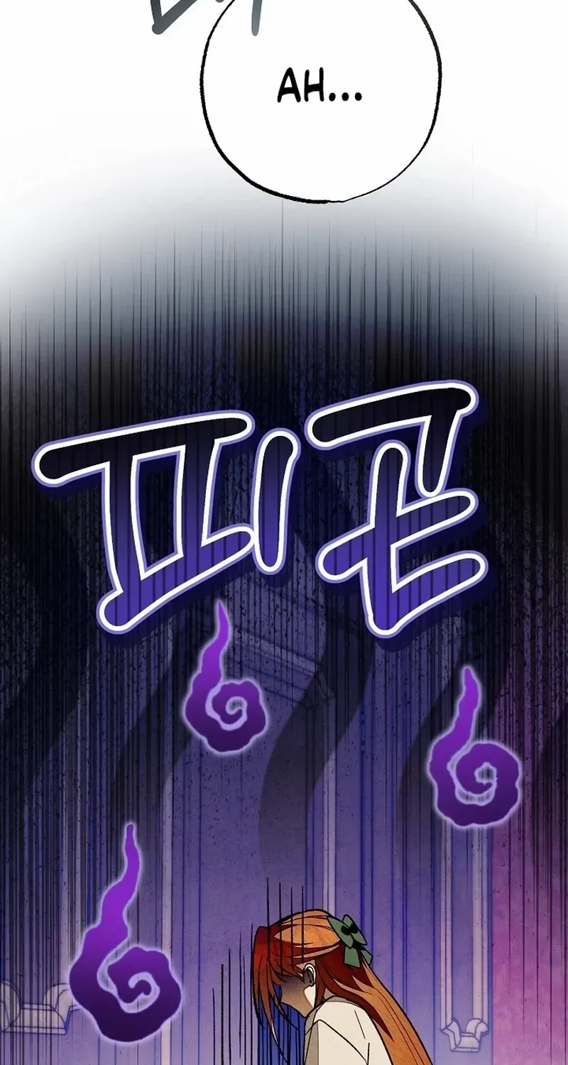 Welcome to the Rose Manor Chapter 28 page 13 - 