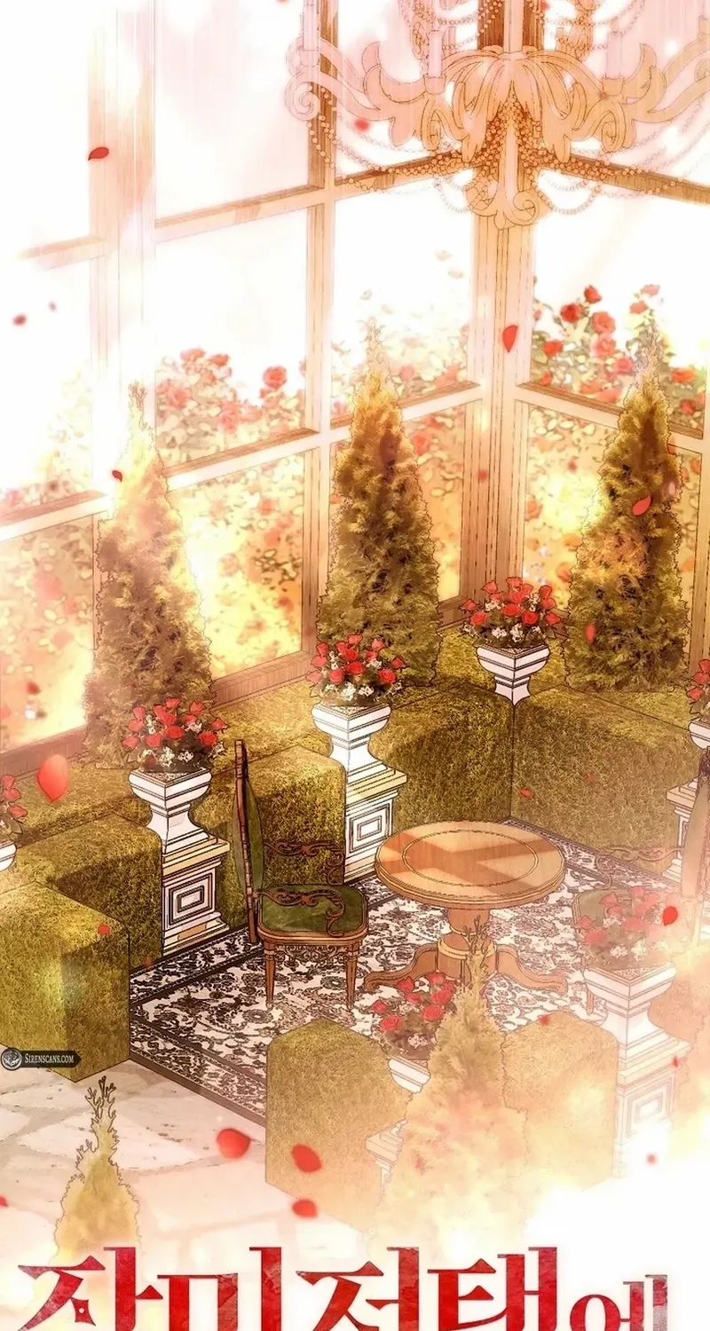 Welcome to the Rose Manor Chapter 29 page 28 - 