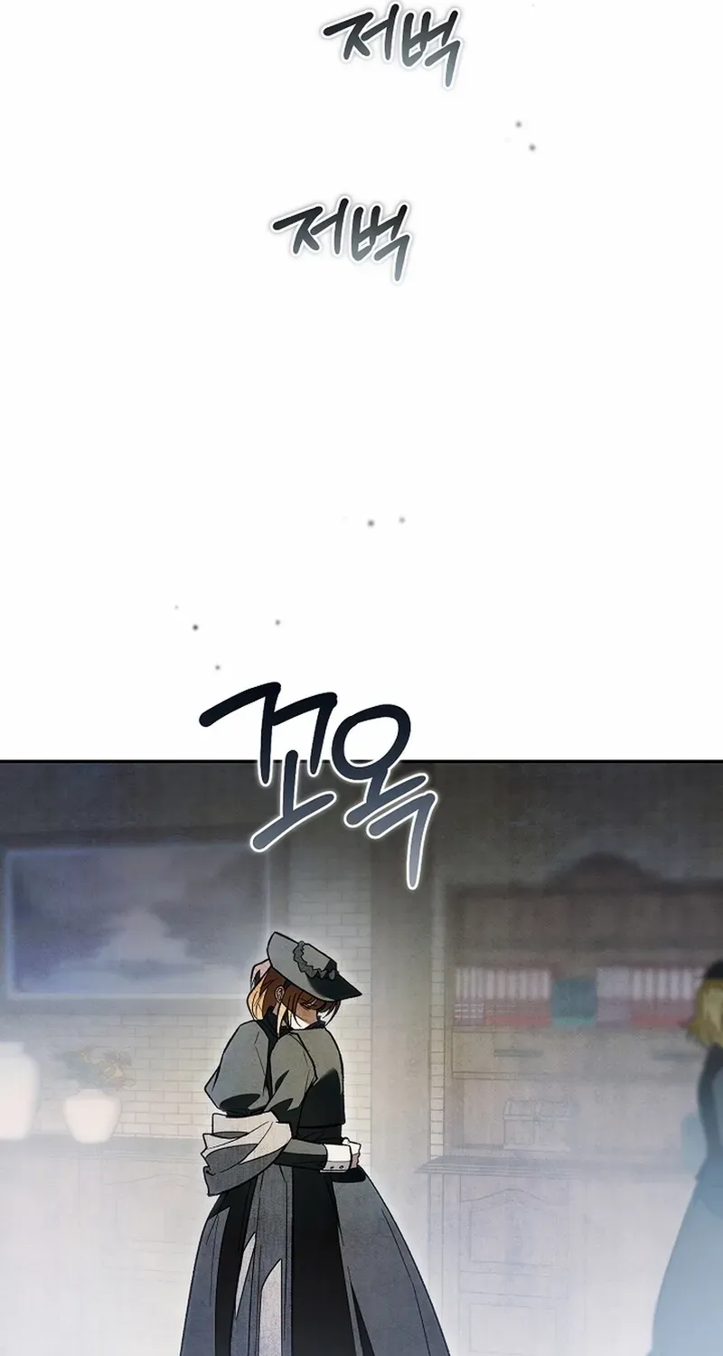 Welcome to the Rose Manor Chapter 30 page 61 - 