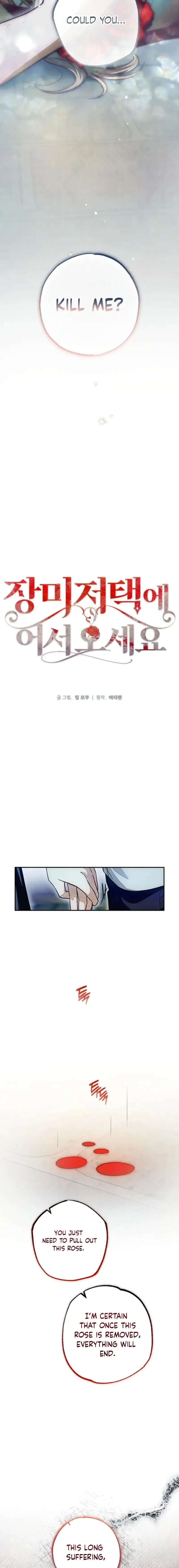 Welcome to the Rose Manor Chapter 46 page 15 - 