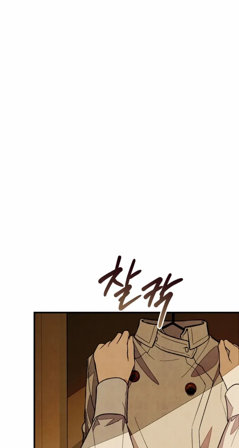 Welcome to the Rose Manor Chapter 5 page 86 - 