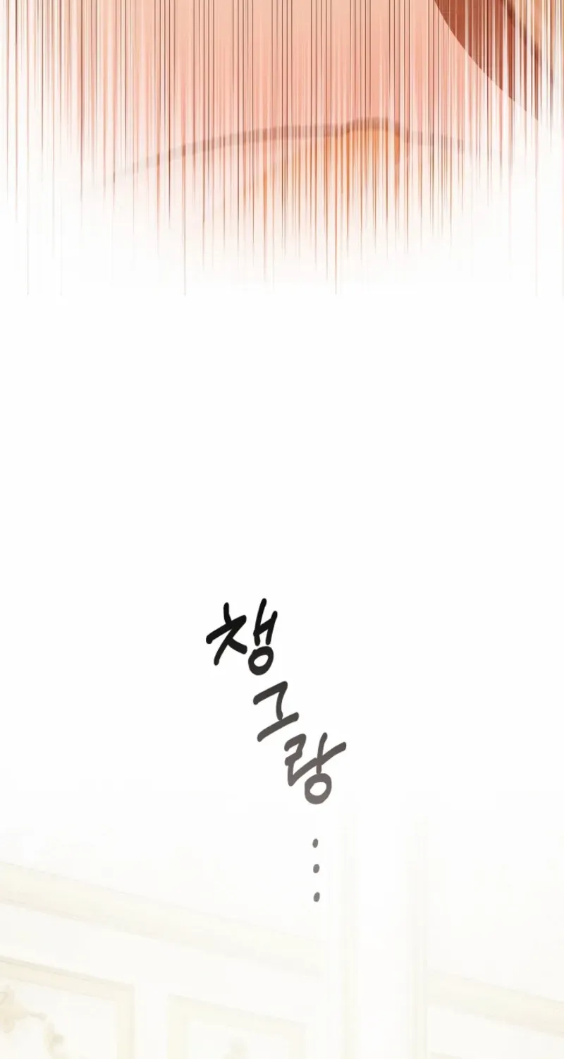Welcome to the Rose Manor Chapter 7 page 51 - 