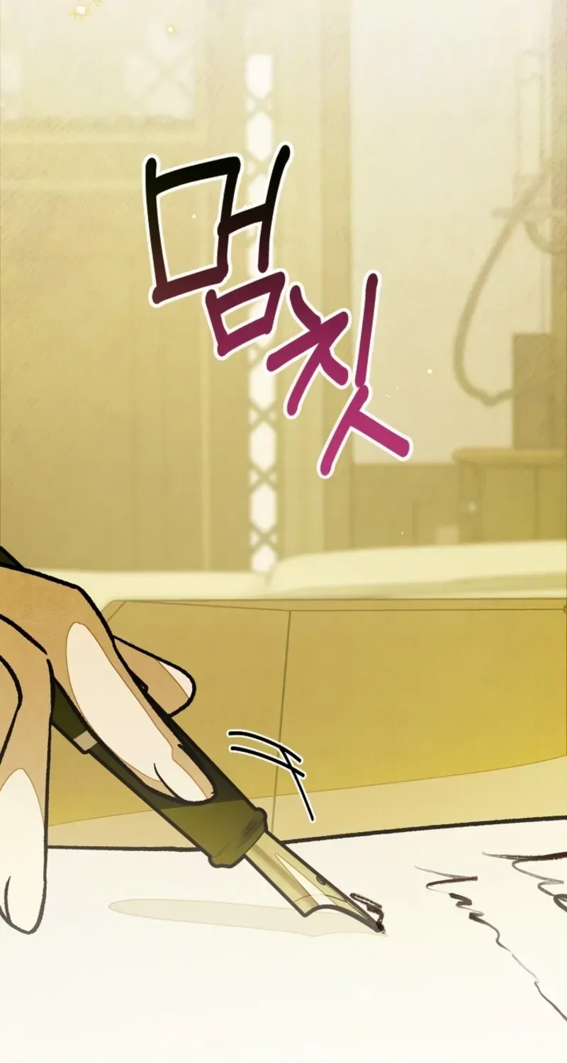 Welcome to the Rose Manor Chapter 8 page 13 - 
