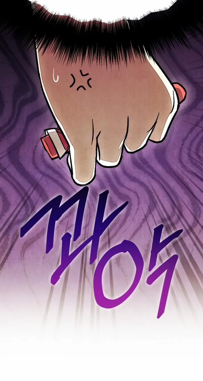Welcome to the Rose Manor Chapter 8 page 87 - 