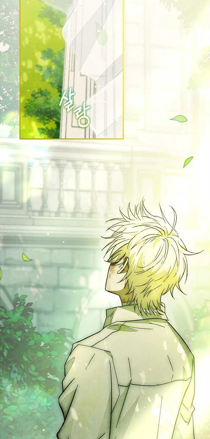Welcome to the Rose Mansion Chapter 10 page 71 - 