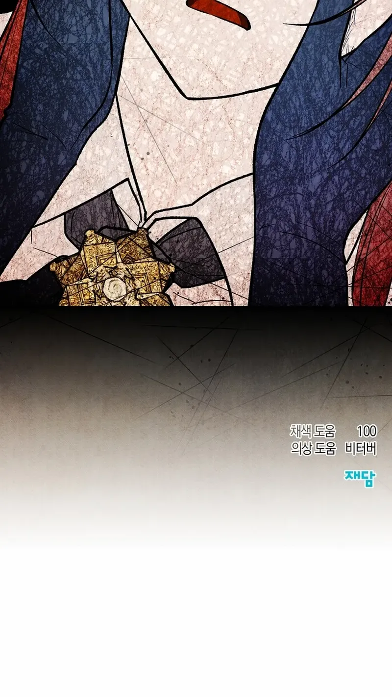 Welcome to the Rose Mansion Chapter 17 page 127 - 