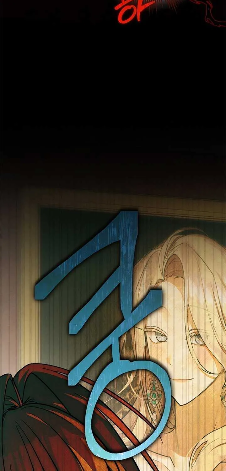 Welcome to the Rose Mansion Chapter 18 page 11 - 