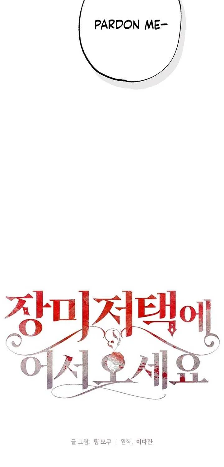 Welcome to the Rose Mansion Chapter 18 page 40 - 