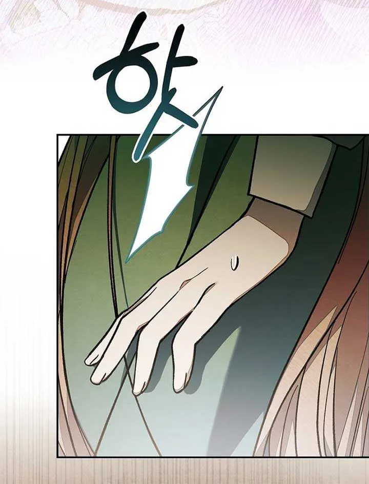 Welcome to the Rose Mansion Chapter 18 page 8 - 