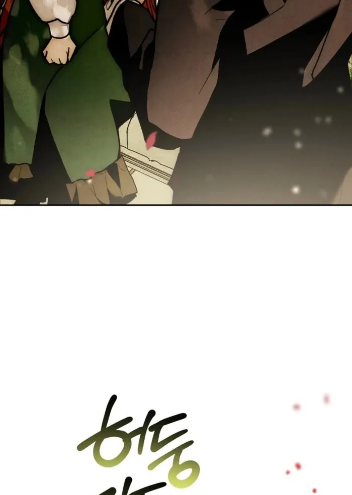Welcome to the Rose Mansion Chapter 19 page 177 - 