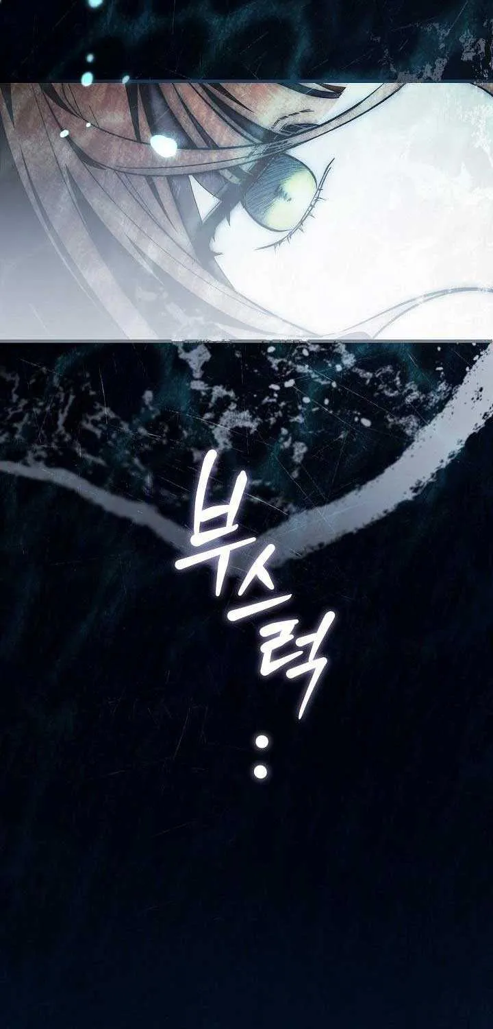 Welcome to the Rose Mansion Chapter 2 page 59 - 