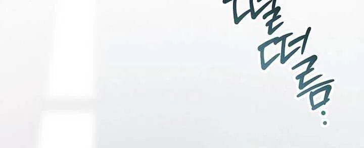 Welcome to the Rose Mansion Chapter 20 page 95 - 