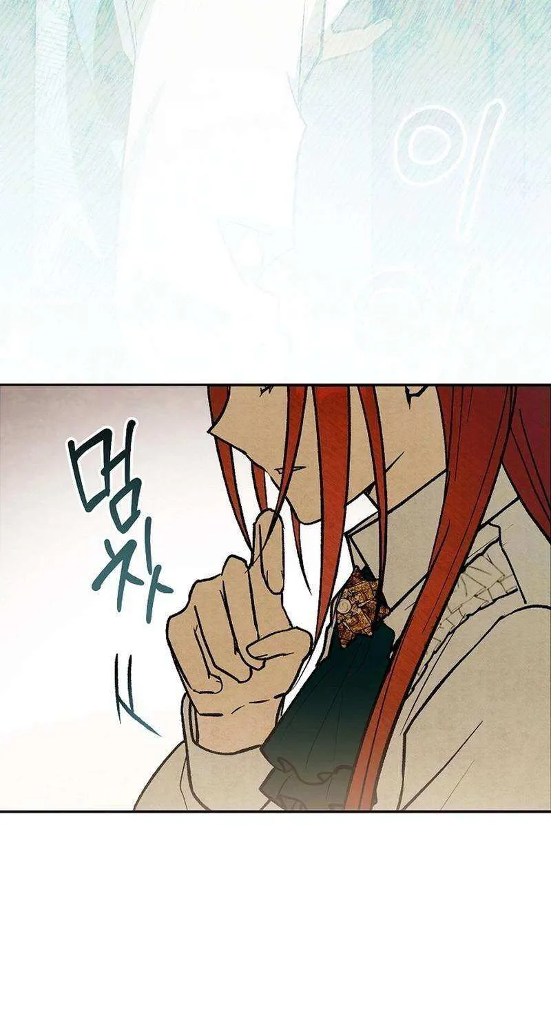 Welcome to the Rose Mansion Chapter 21 page 114 - 