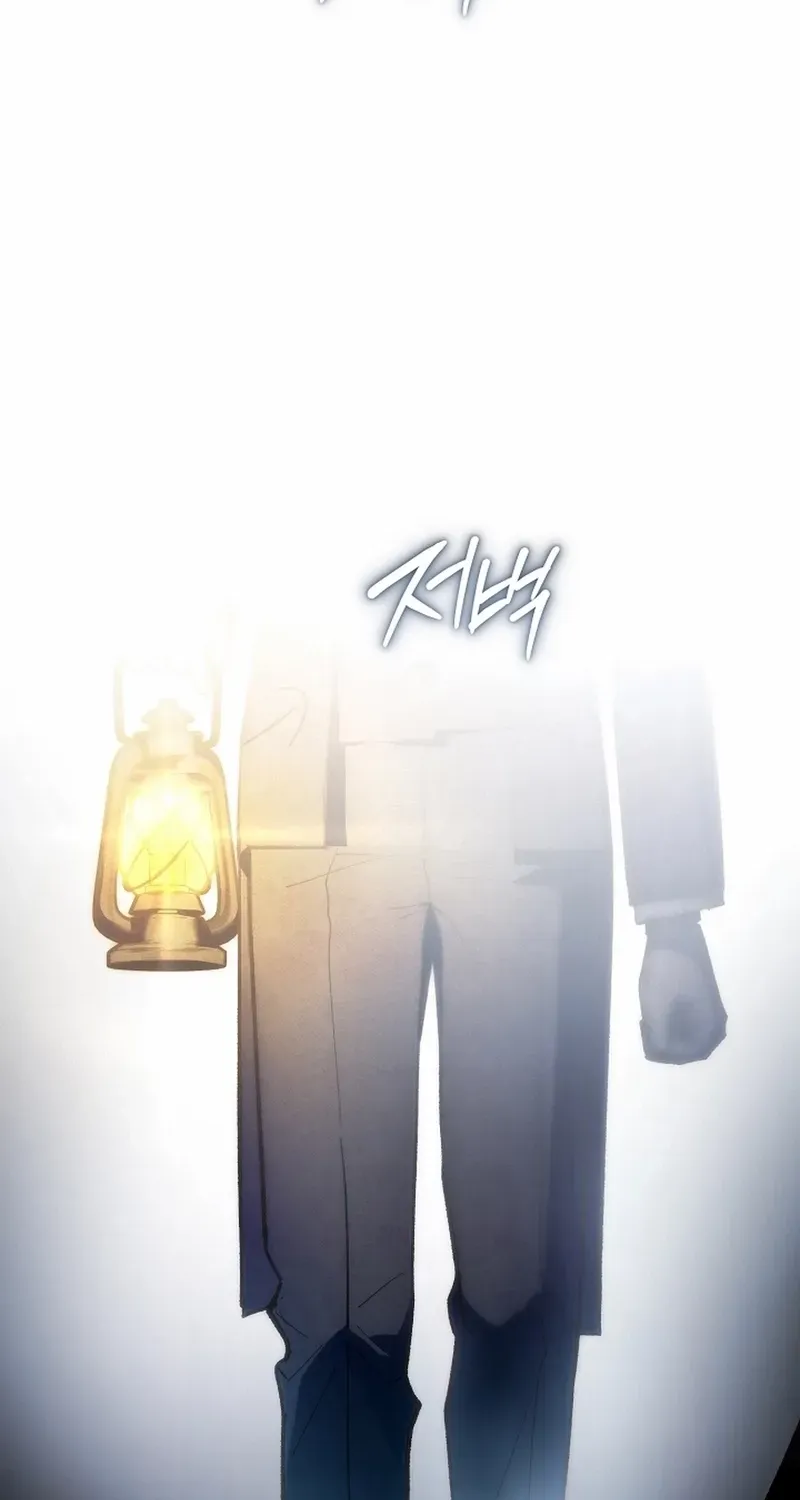 Welcome to the Rose Mansion Chapter 24 page 17 - 