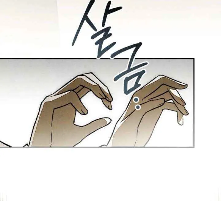 Welcome to the Rose Mansion Chapter 26 page 70 - 