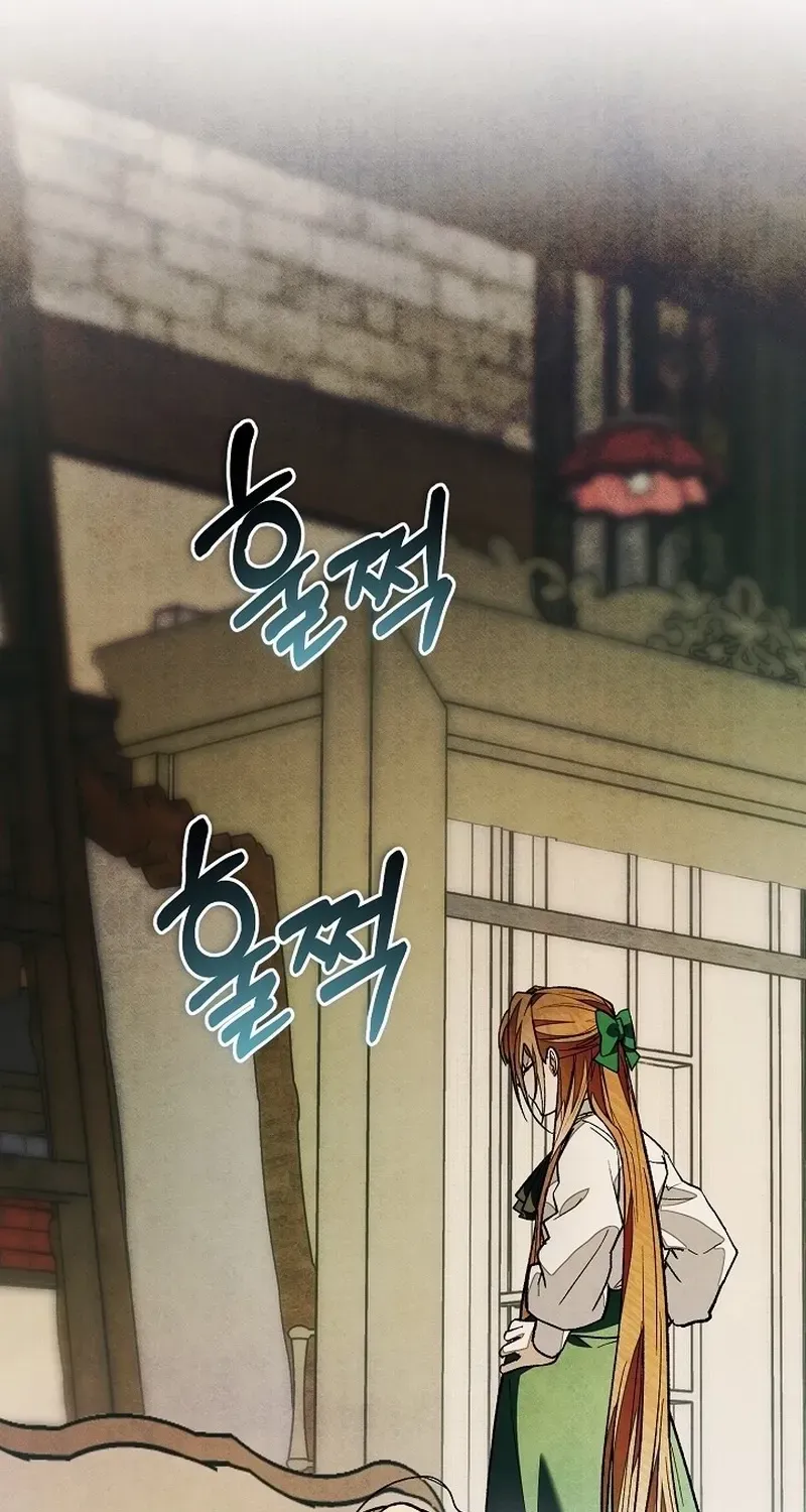 Welcome to the Rose Mansion Chapter 27 page 76 - 