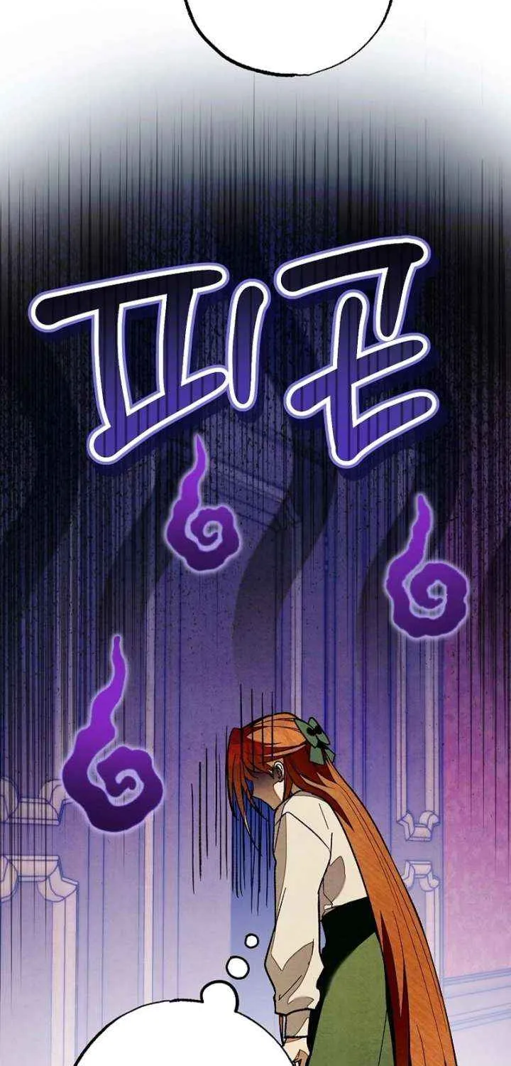 Welcome to the Rose Mansion Chapter 28 page 12 - 