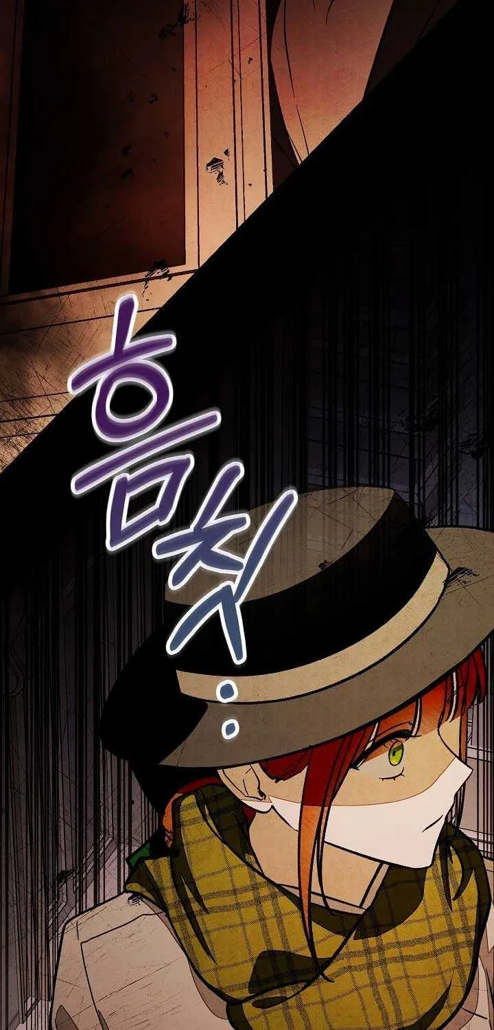Welcome to the Rose Mansion Chapter 3 page 104 - 