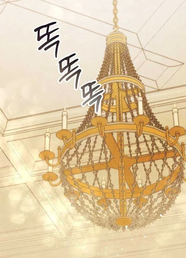 Welcome to the Rose Mansion Chapter 3 page 111 - 