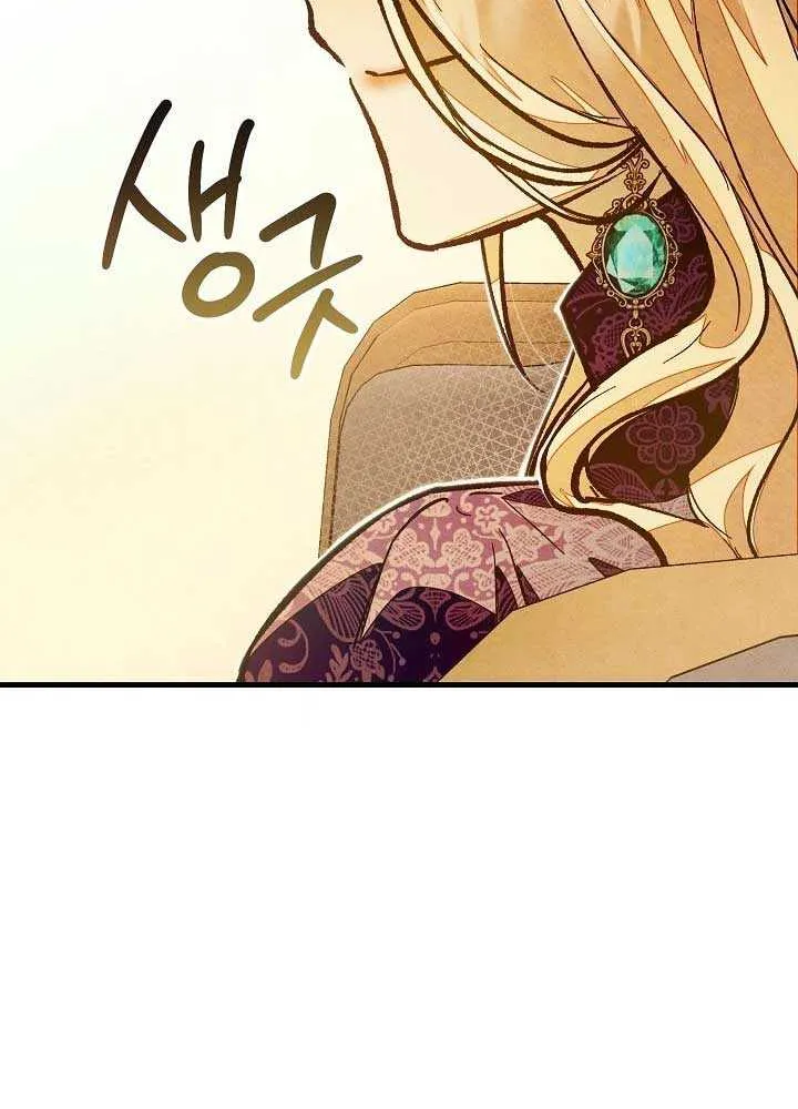 Welcome to the Rose Mansion Chapter 3 page 122 - 