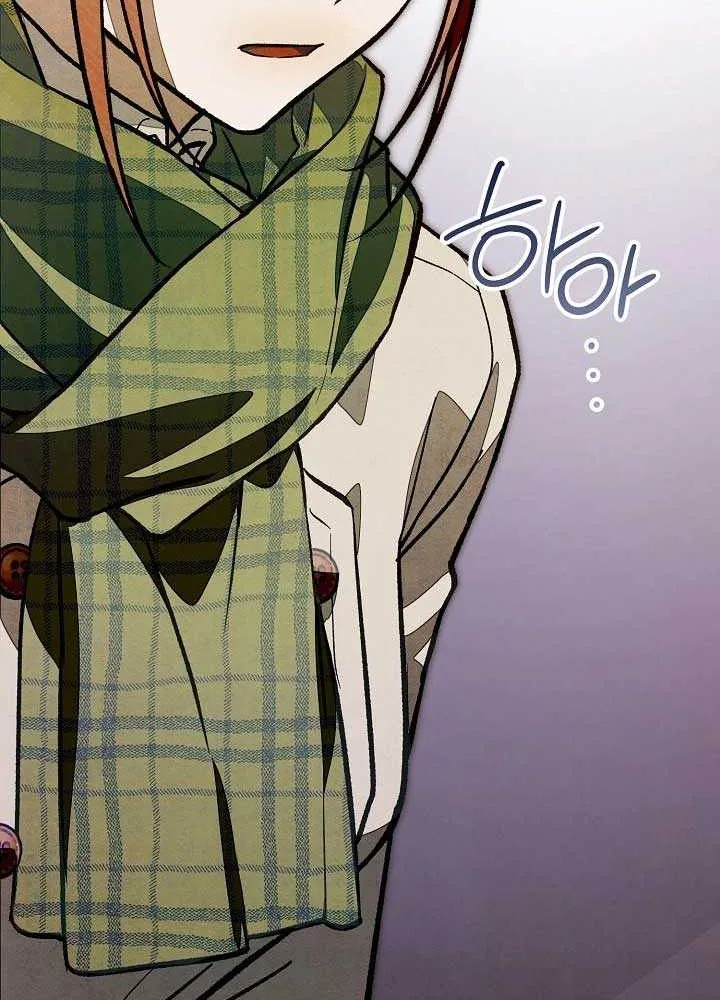 Welcome to the Rose Mansion Chapter 3 page 78 - 