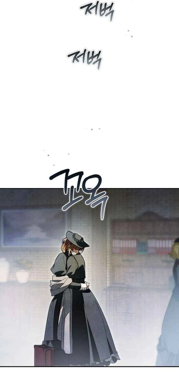 Welcome to the Rose Mansion Chapter 30 page 55 - 
