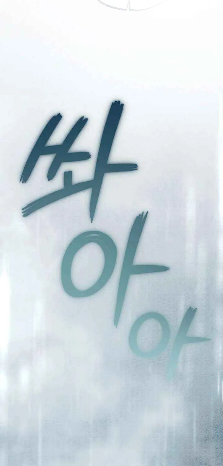 Welcome to the Rose Mansion Chapter 30 page 58 - 