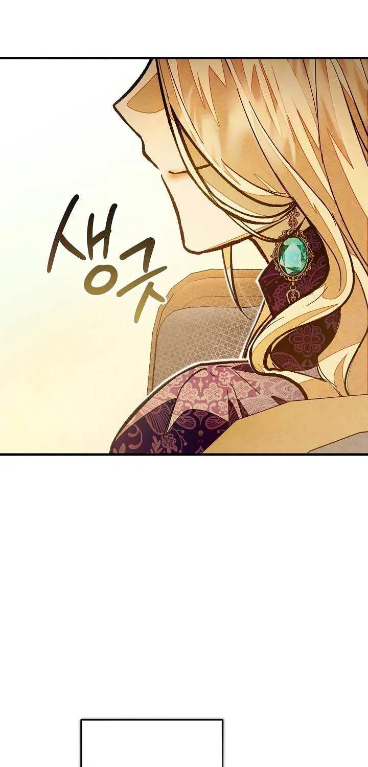 Welcome to the Rose Mansion Chapter 4 page 5 - 