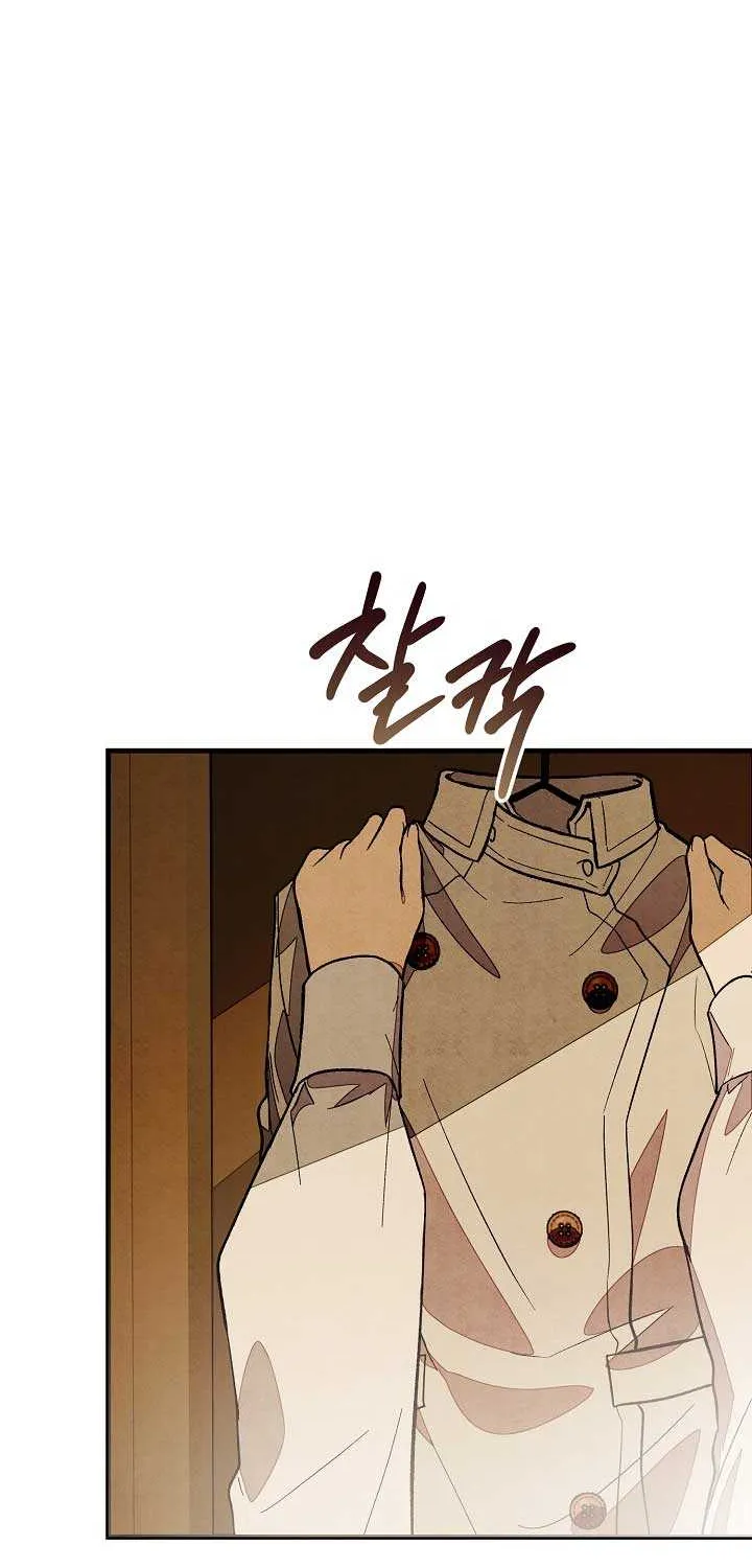 Welcome to the Rose Mansion Chapter 5 page 78 - 