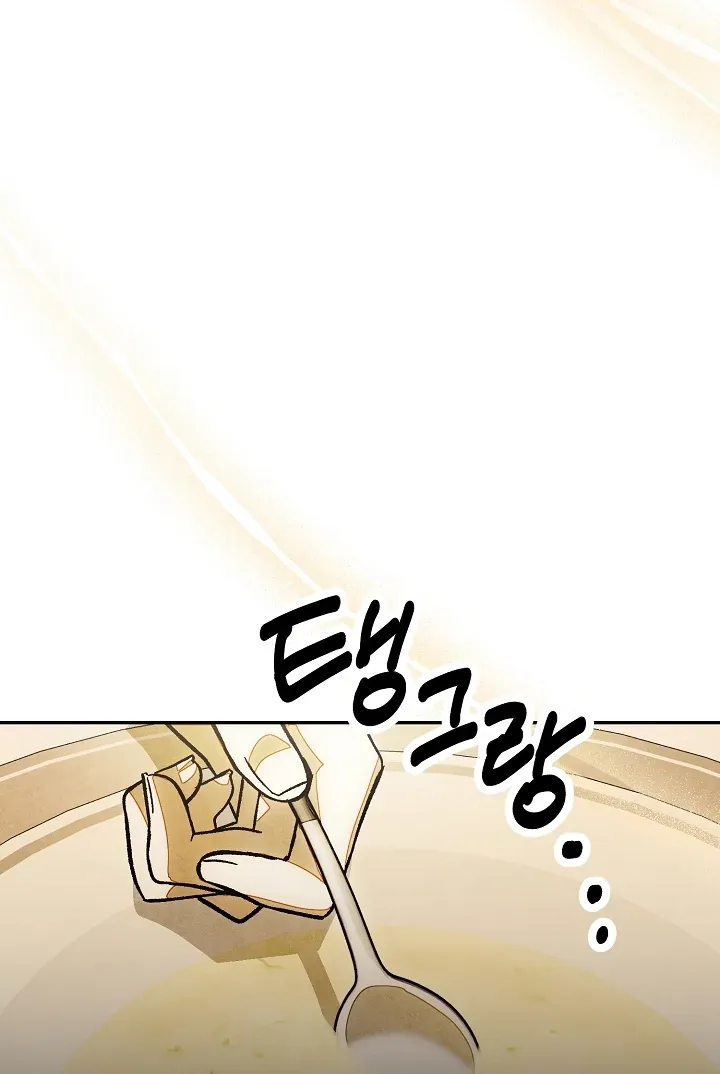 Welcome to the Rose Mansion Chapter 7 page 38 - 