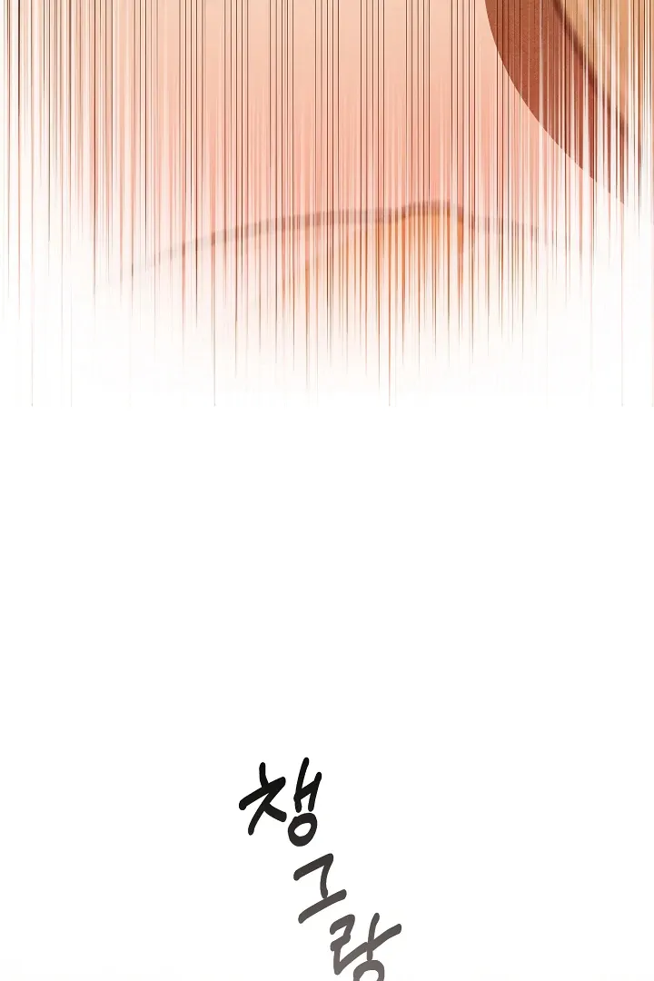 Welcome to the Rose Mansion Chapter 7 page 61 - 