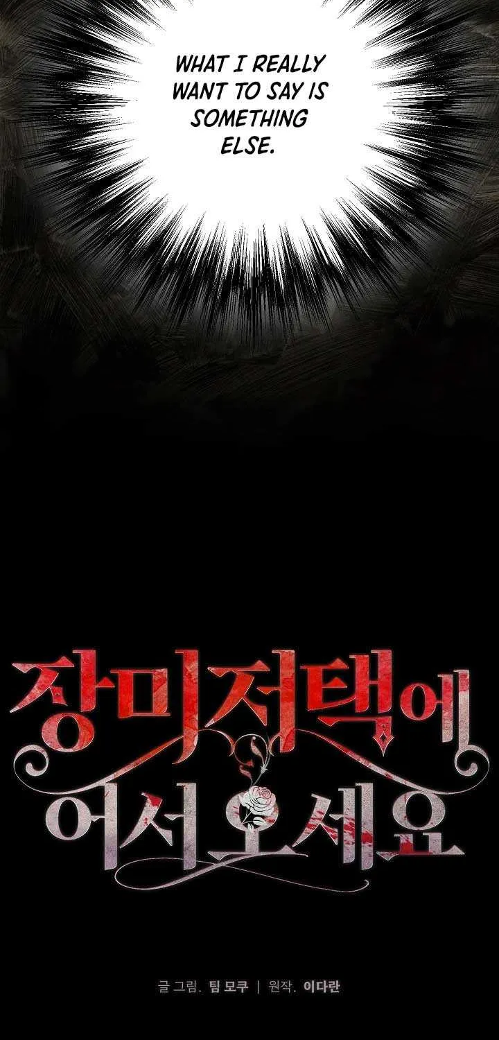 Welcome to the Rose Mansion Chapter 8 page 22 - 